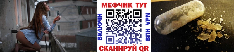 Как найти закладки Рошаль Каннабис  Меф  ГАШ 