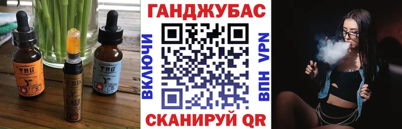 Еда ТГК конопля Рошаль