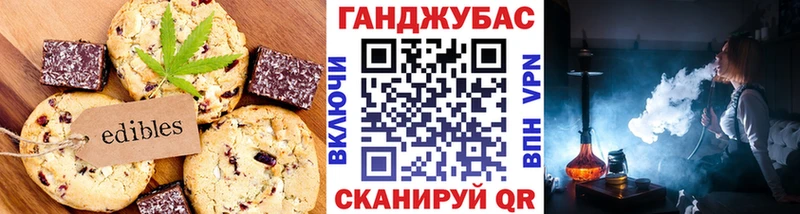 ссылка на мегу   Рошаль  Еда ТГК марихуана  дарк нет формула  купить наркотики сайты 