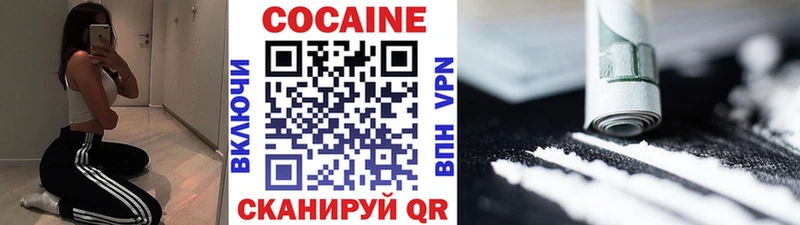 Cocaine VHQ  площадка как зайти  Рошаль 