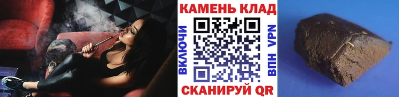 мега как войти продажа наркотиков Рошаль ГАШ VHQ