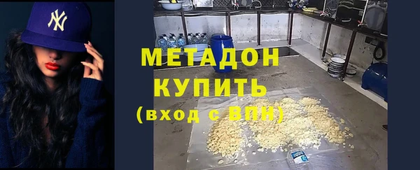 mix Армянск