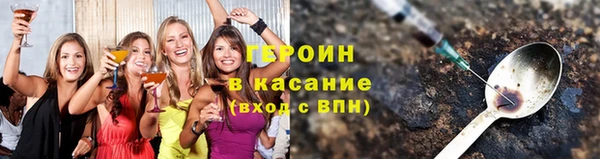 mix Армянск