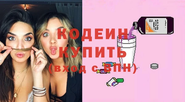 mix Армянск