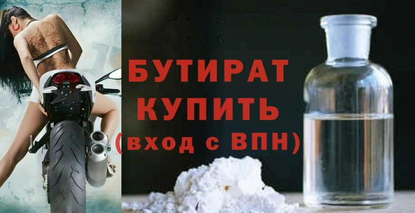 mix Армянск