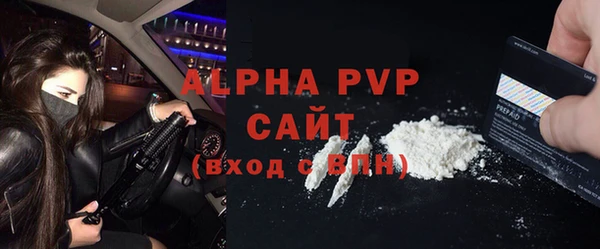 jwh Арсеньев