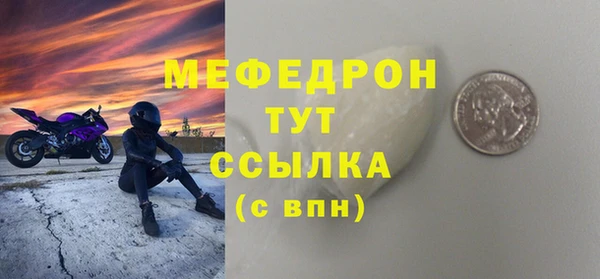 jwh Арсеньев