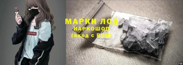 альфа пвп Нея