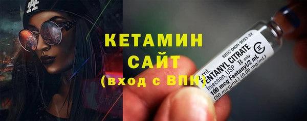 меф Нефтекумск