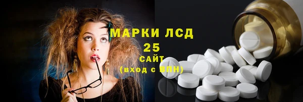 стаф Нефтегорск
