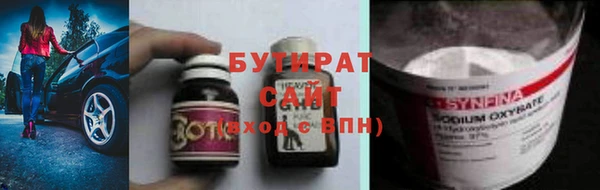 mix Армянск
