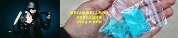 mix Армянск