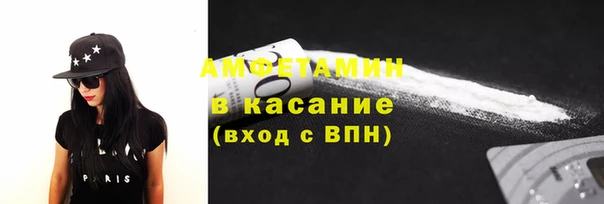 меф Нефтекумск