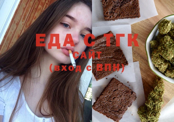 прущие крисы Аркадак