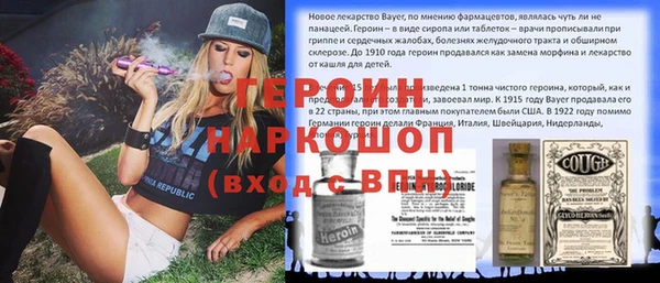 jwh Арсеньев