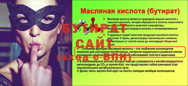 mix Армянск