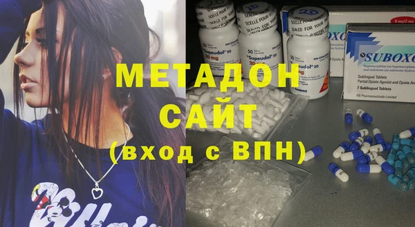 mix Армянск