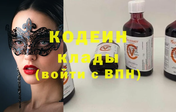 mix Армянск
