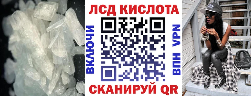 LSD-25 экстази кислота  ОМГ ОМГ как зайти  Рошаль 