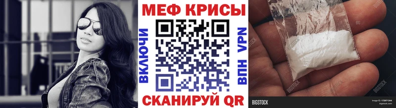Меф 4 MMC  Рошаль 