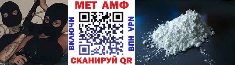 Метамфетамин витя  Рошаль 