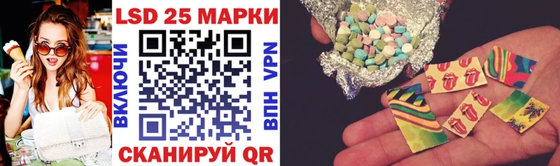 Наркотические марки 1,8мг  купить наркоту  Рошаль 