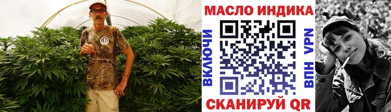 ТГК вейп с тгк  где можно купить   ссылка на мегу ССЫЛКА  Рошаль 
